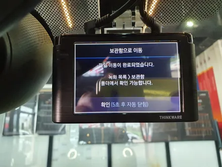구운동 미니쿠퍼 아이나비Z3000 블랙박스 설치!! / 경기 수원