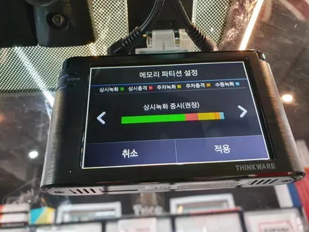 탑동 기아 스포티지QL 아이나비 Z3000 블랙박스 장착!! / 경기 수원