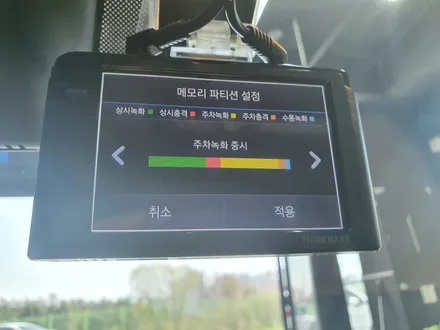 구운동 현대 DN8 소나타 신차검수 아이나비Z3000 설치!! / 경기 수원