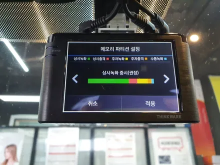 호매실동 기아 올뉴쏘렌토 아이나비 Z3000 블랙박스 장착!! / 경기 수원