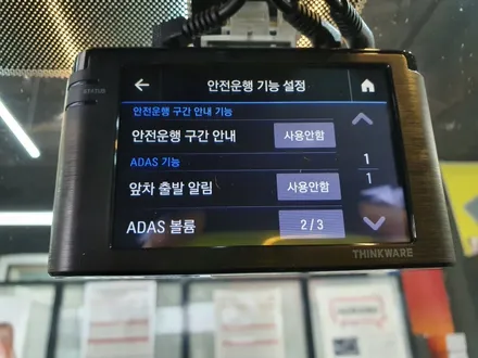 호매실동 기아 올뉴쏘렌토 아이나비 Z3000 블랙박스 장착!! / 경기 수원