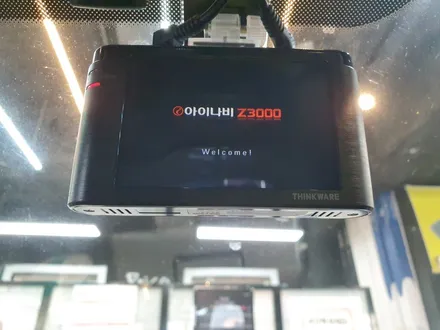 고색동 기아 카렌스 아이나비 Z3000 설치!! / 경기 수원