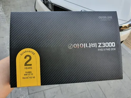 탑동 기아 K3 아이나비Z3000 금호카스에서 블랙박스 설치!! / 경기 수원