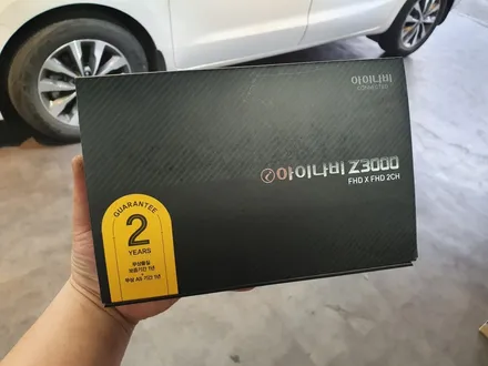 수원 호매실동 기아 올뉴카니발 아이나비Z3000 설치!! / 경기 수원