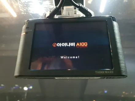 구운동 기아 올뉴K7 아이나비 A100 블랙박스 설치!! / 경기 수원