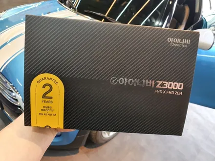 구운동 미니쿠퍼 아이나비Z3000 블랙박스 설치!! / 경기 수원