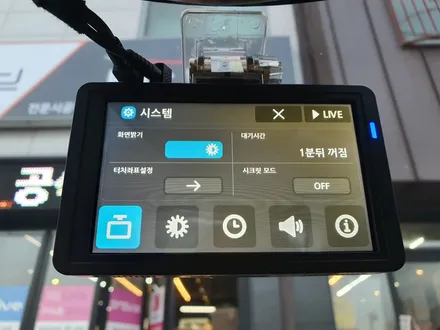 오목천동 SM3 폰터스 시크릿 블랙박스 장착!! / 경기 수원