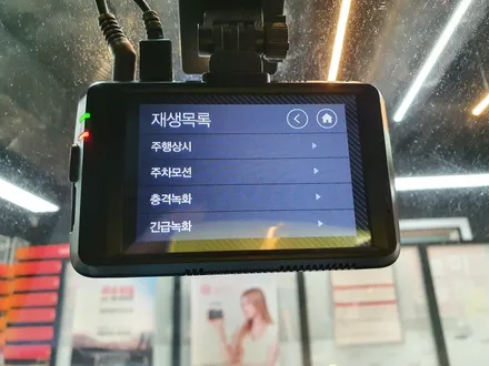 구운동 현대 투싼IX 엠피온 MDR-F250 블랙박스 설치!! / 경기 수원
