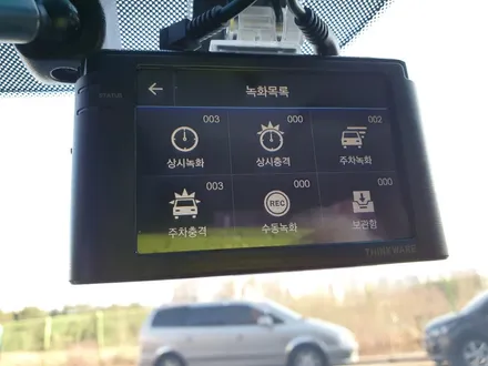 탑동 현대 아반떼MD 아이나비 Z3000 블랙박스 설치!! / 경기 수원