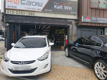 오목천동 현대 아반떼MD 루마 버텍스900 시공!! / 경기 수원