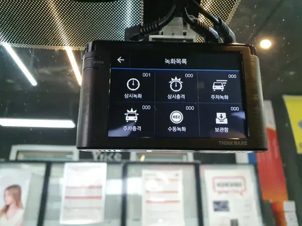 호매실동 기아 올뉴쏘렌토 아이나비 Z3000 블랙박스 장착!! / 경기 수원