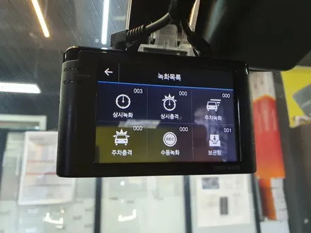 탑동 기아 레이 아이나비 Z3000 블랙박스 설치!! / 경기 수원