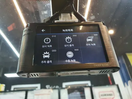오목천동 벤츠 B클래스 아이나비 A100 설치!! / 경기 수원