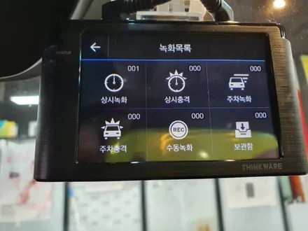 구운동 현대 아반떼AD 아이나비 Z3000 설치!! / 경기 수원