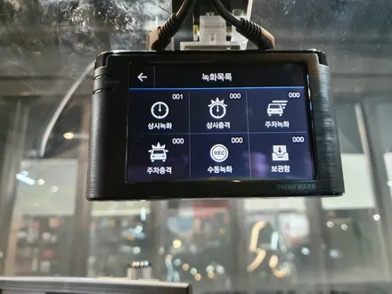 고색동 현대 그랜저HG 아이나비 Z3000  블랙박스 장착!! / 경기 수원