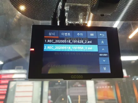 수원 호매실동 기아 스포티지R 폰터스GD300 블랙박스 설치!! / 경기 수원