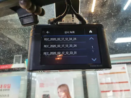 오목천동 현대 포터 아이나비A100 블랙박스 설치!! / 경기 수원