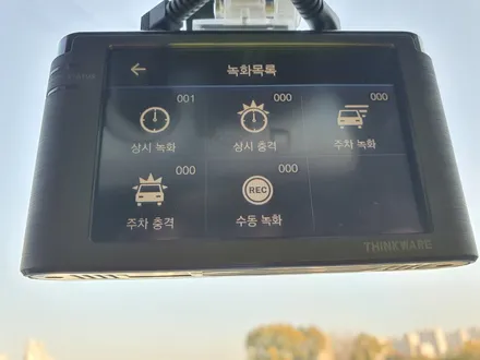 탑동 기아 K7 A100 블랙박스 설치!! / 경기 수원