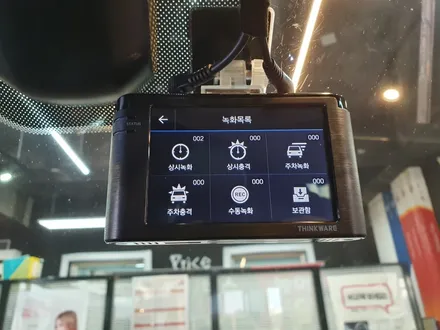 탑동 쉐보레 캡티바 아이나비 Z3000 설치!! / 경기 수원