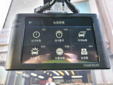 탑동 기아 K3 아이나비Z3000 금호카스에서 블랙박스 설치!! / 경기 수원