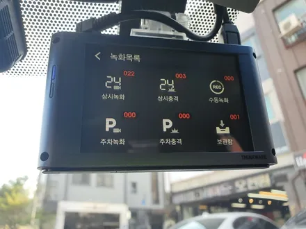 수원 호매실동 렉서스 IS250 아이나비QXD5000!! / 경기 수원