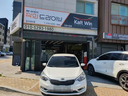고색동 기아 K3 루마 버텍스900 전면썬팅!! / 경기 수원
