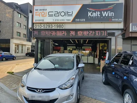 고색동 현대 아반떼md 폰터스 네비 매립!! / 경기 수원