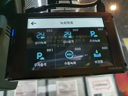 구운동 아이나비 QXD3000프로, 제로포스 보조배터리 bmw X5 설치!! / 경기 수원