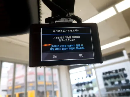 벤츠-CLA 아이나비블랙박스Z7000+보조배터리 케어셀6A / 경기 수원