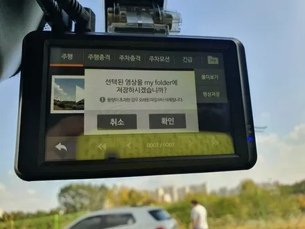 고색동 파인뷰LX2000 엠피온 하이패스 기아 셀토스 설치!! / 경기 수원