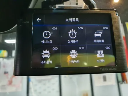 고색동 쉐보레 올란도 아이나비 Z3000 금호카스에서 설치!! / 경기 수원