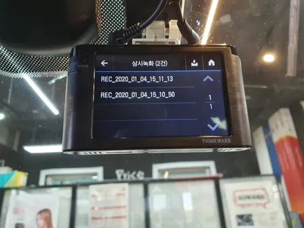 탑동 쉐보레 캡티바 아이나비 Z3000 설치!! / 경기 수원