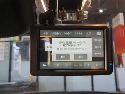 오목천동 파인뷰 LX3000 쉐보레 더넥스트 블랙박스 설치!! / 경기 수원