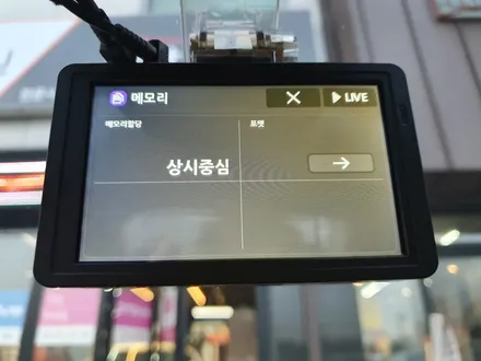 구운동 삼성 SM3 폰터스 시크릿 블랙박스 설치!! / 경기 수원