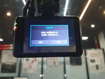오목천동 현대 아반떼AD 엠피온 MDR-F250 블랙박스 설치!! / 경기 수원