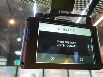 호매실동 소울 아이나비 QXD3000프로 금호카스에서 설치!! / 경기 수원