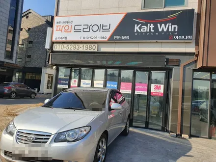 구운동 현대 아반떼 HD 매립내비 후방카메라 교체!! / 경기 수원