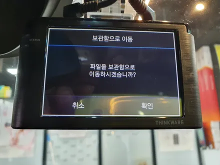 구운동 현대 아반떼AD 아이나비 Z3000 설치!! / 경기 수원