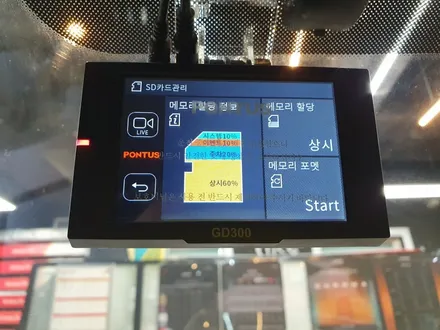 수원 호매실동 기아 스포티지R 폰터스GD300 블랙박스 설치!! / 경기 수원