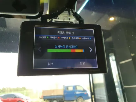 고색동 기아 레이 아이나비 A100 블랙박스 설치!! / 경기 수원