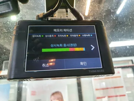 오목천동 현대 포터 아이나비A100 블랙박스 설치!! / 경기 수원
