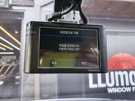 수원 호매실동 현대 그랜져TG 아이나비Z3000 블랙박스 설치!! / 경기 수원