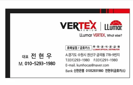 기아K8 수원신차패키지 호매실동 금호카스 루마버텍스 아이나비 신차검수 / 경기 수원