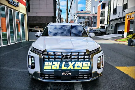 울산썬팅 팰리세이드 신차패키지 솔라가드 LX 추천 / 울산, 경남