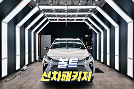 울산신차패키지 PPF 부산 유리막코팅 블랙박스 추천 / 울산, 경남