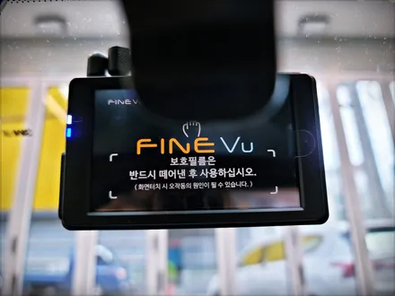 울산 블랙박스 파인뷰 LXQ500 QHD화질 가격 / 울산, 경남