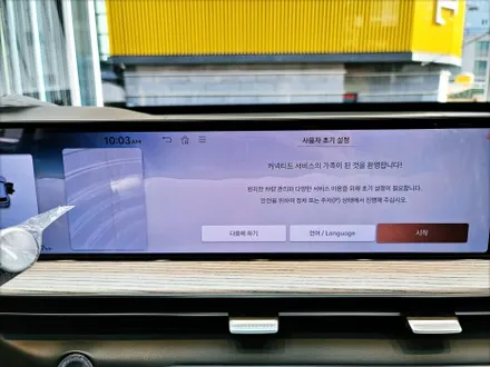 [울산썬팅] 솔라가드 더엘엑스 특화샵 GV80 LX 가격 / 울산, 경남
