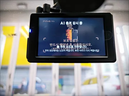울산 블랙박스 파인뷰 LXQ500 QHD화질 가격 / 울산, 경남