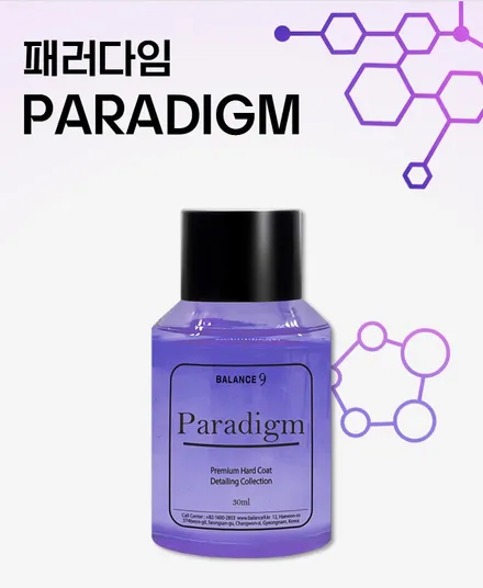 울산썬팅 신차패키지 쏘나타 발란스9 유리막코팅 추천 / 울산, 경남