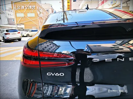 울산신차패키지 GV60 솔라가드 야간시인성과 LX썬팅 가격표! / 울산, 경남